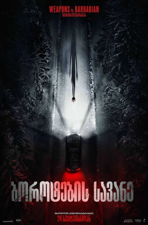 Resident Evil