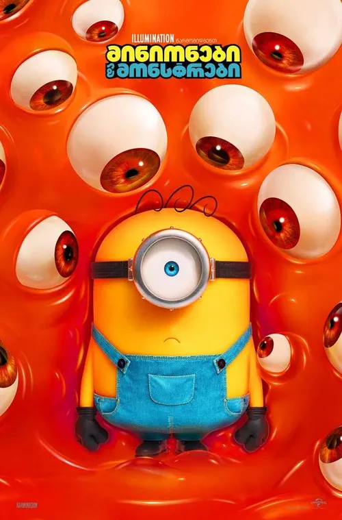 Minions & Monsters
