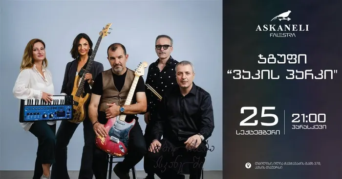 Iconic Hits & Live Energy: Vakis Parki at Askaneli Falestra!