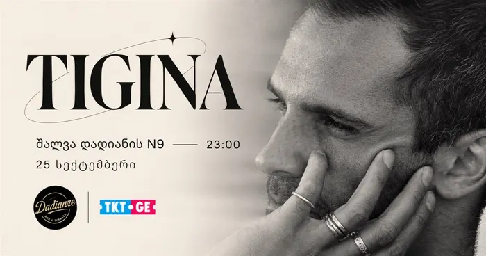 TIGINA - "Dadianze"