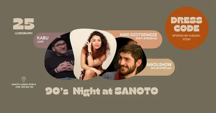 90’s Night with KABU & NIKOLSHOW & Nino Dzotsenidze at SANOTO